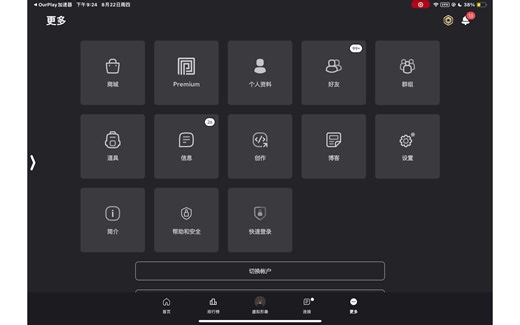 roblox如何进入我们的免费r跑酷？