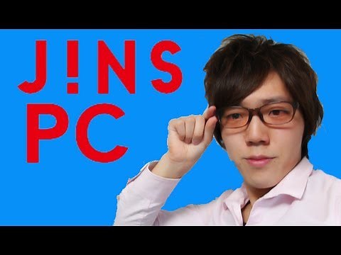 JINS PC！今話題のPCメガネ買ってみた！