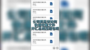 公司群里该如何快速收集文件并汇总成压缩包呢