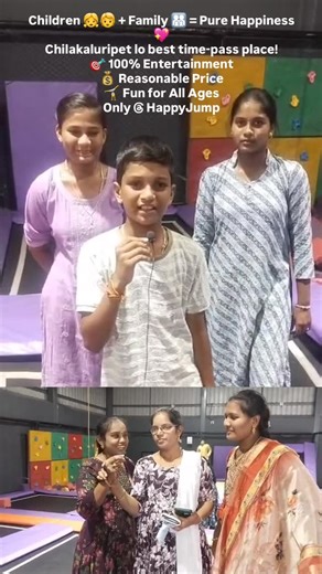 Happy Jump Trampoline Park on Instagram: "Just 300 rs ALL GAMES PLAY (T&C) **“Children and families are really enjoying HappyJump. This is the best time-pass place in Chilakaluripet. Kids are very happy, parents are relaxed, and everyone is having fun. It is 100% entertainment with a very reasonable price. Trampoline park, inflatable park, swimming pool, soapy football, rain dance – all in one place. Fun for all ages. Best place to spend quality family time. HappyJump – everyone’s favourite fun 