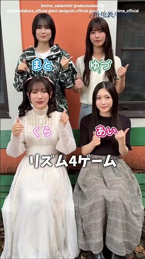 Sakurazaka46 3rd generation members present [Minorika Rhythm 4] Drama 'Alleyway Hotel' EP4 "Targe...