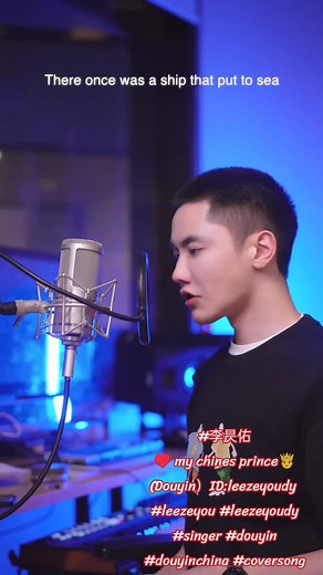 Leezeyou Wellerman Cover - Chinese Singing Sensation