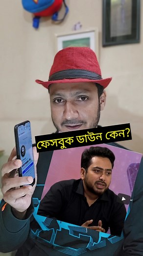 নাহিদ ভাই সমস্যা কি? #reelschallenge #reelsviralfb #reelsoftheday #reelstrending #reelsfb2024 #reelsviral2024 #reelsviralvideo #reelsforyou #reelstrendingvideo #reels #নাহিদ #ফেসবুক | 020 live