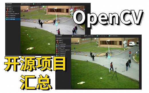 【计算机视觉】优秀实用的OpenCV开源项目汇总，超详细！！（项目：目标追踪/全景图像拼接/停车场车位识别/信用卡数字识别/文档扫描OCR识别/疲劳检测等等）
