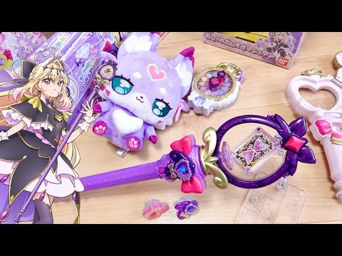 It's coming out tomorrow! I bought the DX toy of Cure Arcana Shadow! This is the memorial version...