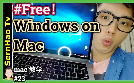 mac 教学-23：如何在Mac里-安装&使用-Windows？ (Boot Camp)苹果电脑 & macOS & MacBook Pro-新手-使用-技巧