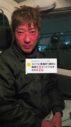 アルコールと基準の難しさについての対話