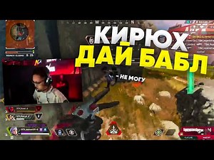 РЕШАЮЩАЯ ИГРА ЗА ВЫХОД В ФИНАЛ / POV taskmast33r