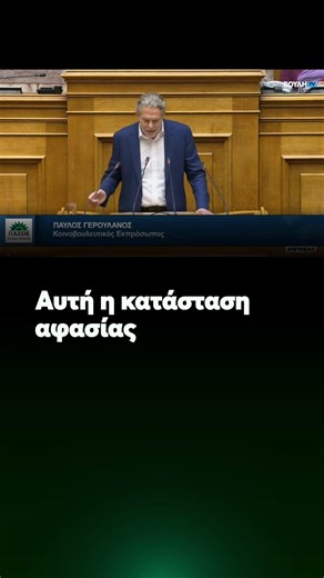Εκλογές λοιπόν τώρα.