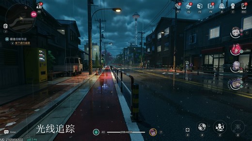 7000系A卡强开FSR4 Lumen/光追/全景光追 画质对比