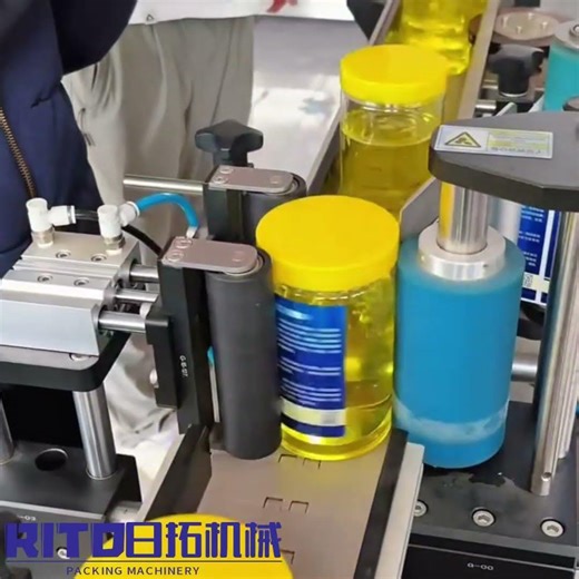 Round Bottle Labeling Machine Full Workflow | High Precision Auto Labeling