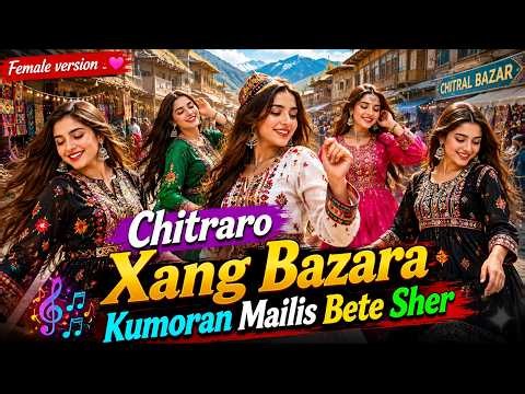 Chitraro Xang Bazara Kumoranan Dal Bete Sher | Female Version | Khowar New Fusion Song