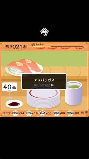 さすがに小5から今だったら今のほうがタイピング速いに決まってますよね？