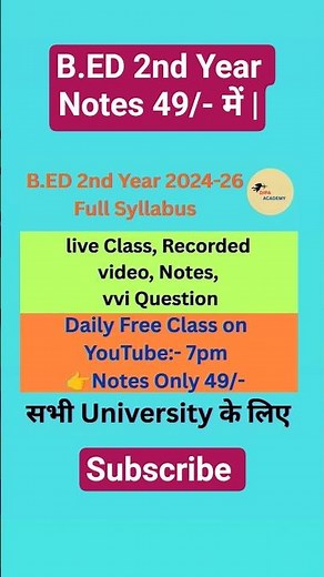 🔥B.ED 2nd Year 2024-26 | 🎯 Daily on YouTube 7pm 💥