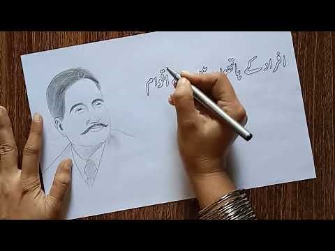 How to draw the sketch of ALLAMA IQBAL || Step by Step