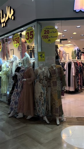 جلابيات لانا في سوق الحجاز مول جدة
