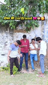 Dost ki girlfriend 😜😜🤣🤣 #comedy | Dev Joshi