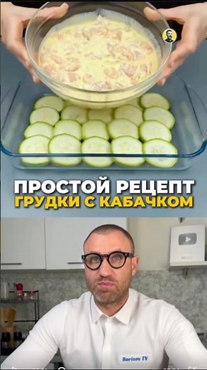 Chicken breast recipe with sour cream and zucchini😋More step-by-step recipes via the link in my bio✅