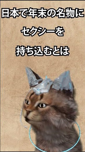 NHK's Red and White Song Battle heavily promoted Korean content. As expected, the Koreans caused ...