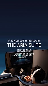 【爾雅商務艙 探索迷人的聲影世界】 Discover new worlds in the Aria Suite 探索全新爾雅商務艙，躍升你的機上影視娛樂享受。精心設計的24吋4K觀賞體驗及藍牙無線連接，讓你沉醉於扣人心弦的感官盛宴之中。 爾雅商務艙，讓匠心美學啟航。 探索匠心美學：https://bit.ly/3A7wL9D *全新波音 777-300ER 客艙將會逐步推出。 *圖像僅供市場推廣之用。 #國泰航空 #志在飛躍 #爾雅商務艙 Delve into a world of state-of-the-art entertainment with our all-new Business class, the Aria Suite. Masterfully crafted for a 24-inch 4K experience with Bluetooth audio streaming. Immerse your senses in vivid vibrancy. This is the Aria Suite, ‘where artistry takes flight.’ Di