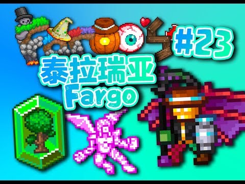 【Terraria】永恒法狗#23 极其恐怖的憎恶BOSS战，结果意料之外的轻松？！Extremely Hard battle, but Unexpectedly Easy ?!