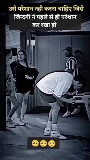 Hareesh Hareesh Kumar on Reels