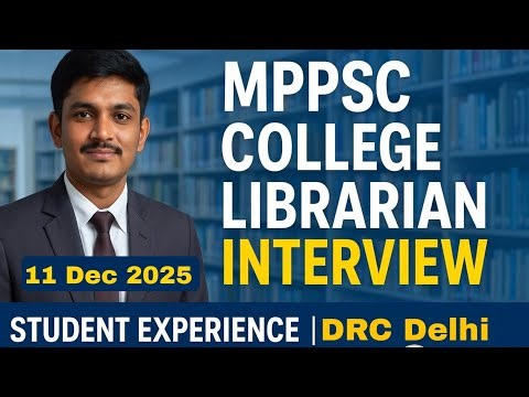 MPPSC Librarian Interview 2025 | Interaction with Mr. Aniket Ravindra #librarian