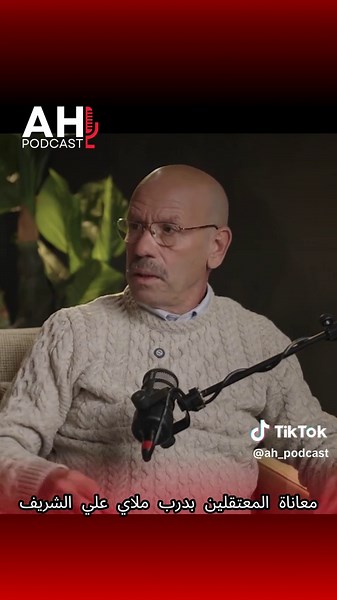 Vidéos de ah.podcast (@ah_podcast) avec original sound - ah.podcast