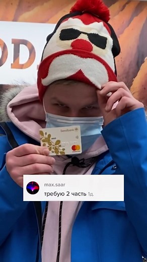 Making Quick Payments at Self-Checkout Machines