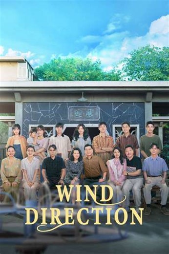 Wind Direction (2024) - TV Show