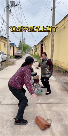 Is this another scam? #Laughing Sister Fang