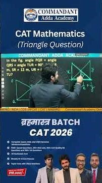 CAT Geometry Triangle Questions | 5 Sec Trick Similar Properties Shortcuts #shorts #catexam #shorts