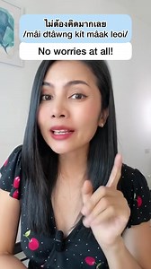 5.2K views · 411 reactions | 1-Min Thai: Speak Natural Thai, Use...
