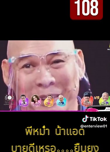 ดูหนังออนไลน์ฟรี หนังใหม่ชนโรง เต็มเรื่อง HD