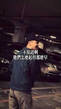 阿普唑伦Alprazolam #中文说唱 #hiphop #原创音乐