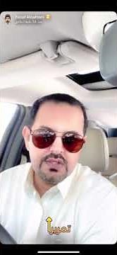 منصة التطوع الصحي | وزارة الصحة