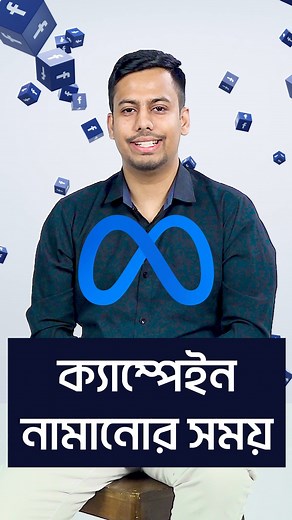 1.8K views · 15 reactions | Learn about the Secrets of Budget Optimization on Meta!  Explore the two key budget optimization techniques to elevate your ad game. To learn more: https://hello.keeron.com/fbads01 #MetaAds #SmartBudgeting #DigitalMarketing | Keeron | Facebook