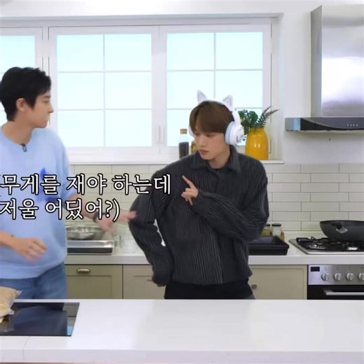 Kai's Hilarious Moments That Will Make You Love Him More