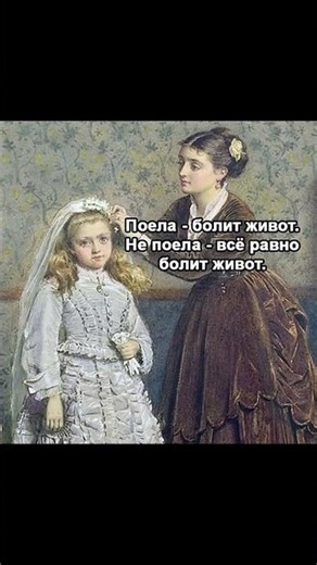What is it like to be an adult?