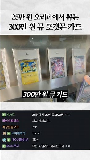 I can't resist opening Pokémon cards!