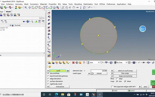 hypermesh圆面的网格划分