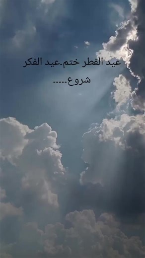 fari (@fari_8924)’s videos with original sound - Aw@r@ Mûs@fîr