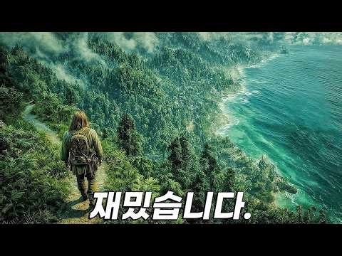 Wow..... Of all the movies I saw in 2026... this is the most impressive masterpiece. [Ending incl...