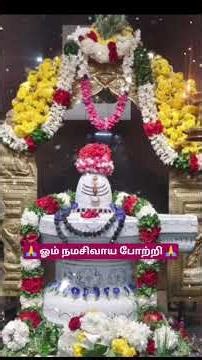 🙏Lord shivan songs.....🙏#tamil