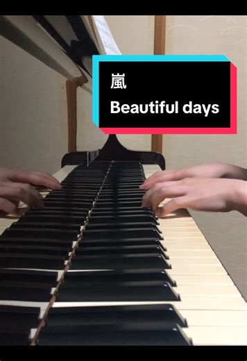 フォローよろしくお願いします👑 Beautiful days 嵐 #嵐 #beautifuldays #Beautifuldays #相葉雅紀 #松本潤 #二宮和也 #大野智 #櫻井翔 #嵐ファンと繋がりたい #あらし