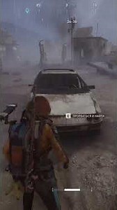 Где найти лампочку в ARC Raiders