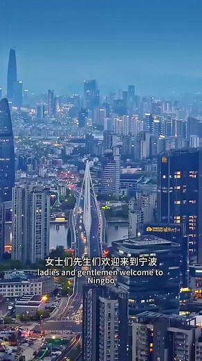 Discover Ningbo, China's Eastern Port City Charm