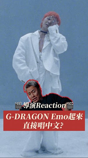 EthanYIJAN 一盞 on Instagram: "️底片真的好美⋯ 最近這一大波 Lisa vs Jennie vs GD MV大戰 大家覺得誰勝呀？"