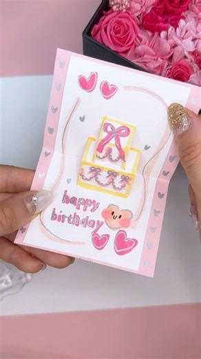 DIY birthday card💗 誕生日のカード #diybirthdaycard #popupcard #誕生日のカード