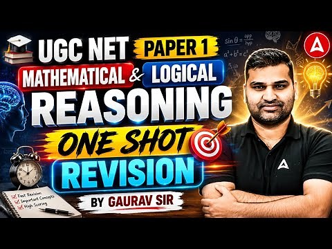 UGC NET Paper 1 | UGC NET Paper 1 Marathon Class | UGC NET Paper 1 Previous Year Questions